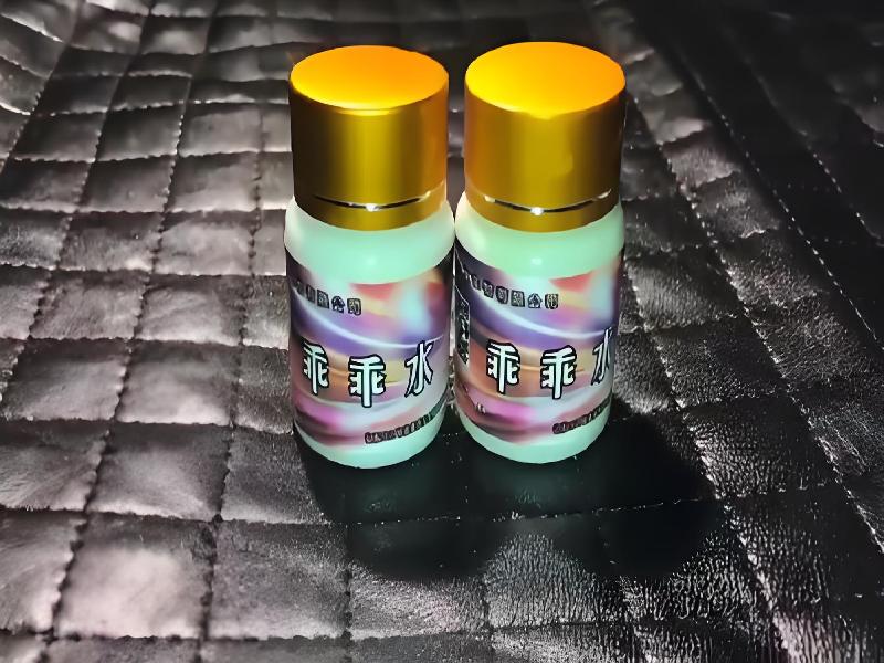 女士专用红蜘蛛3555-eQC型号